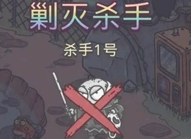 旅行青蛙击杀特殊杀手奖励 全奖励合集