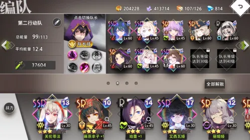 《命运》忍器获取方法指南