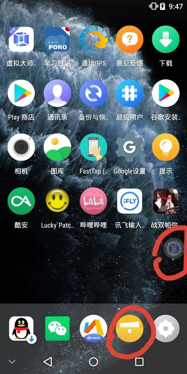 战双帕弥什游戏卡顿解决方法教程