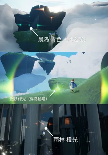 sky光遇魔法季光芒收集 完整坐标教程