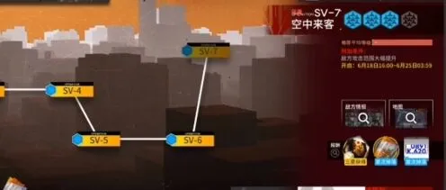 明日方舟突袭SV7详细攻略