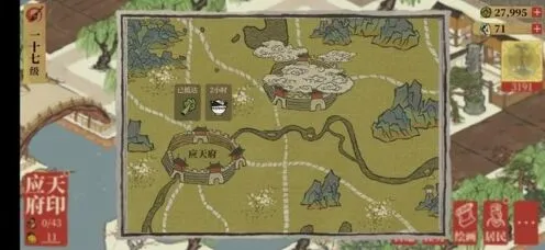 江南百景图土行孙玩法技巧分享