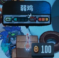 恶果之地弱鸡怎么样攻略