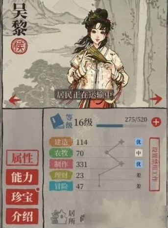 江南百景图应天府地需要全开吗指南