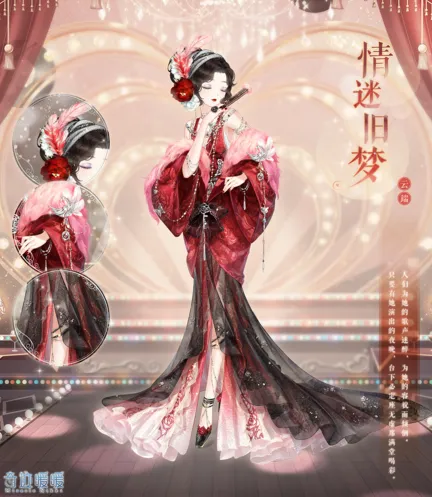 奇迹暖暖情迷旧梦活动时装获取教程