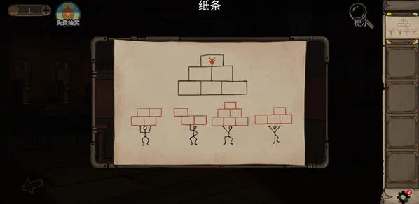 密室逃脱绝境系列8第二天通关全攻略