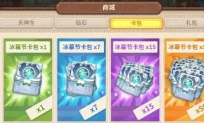 咔叽探险队命运卡获得全指南