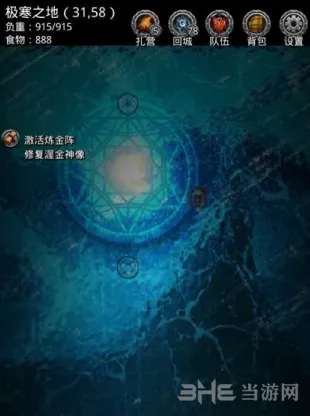 地下城堡2和谐之书有什么用 地下城堡2和谐之书详细攻略