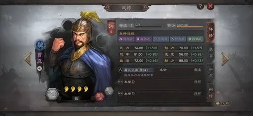 三国志战略版曹真进阶玩法与阵容推荐