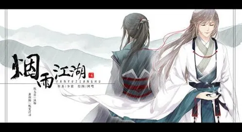 烟雨江湖粗麻分布位置一览