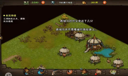 烟雨江湖走失的绵羊任务怎么过 详细完成攻略