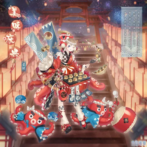 街头美味活动攻略 奇迹暖暖