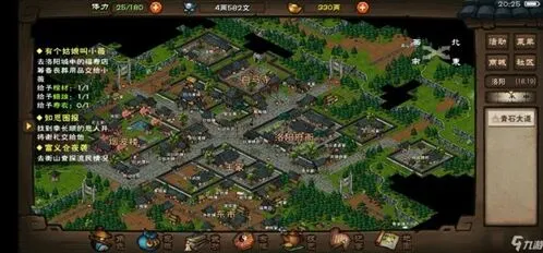 烟雨江湖洗脉攻略 开脉数量与性价比分析