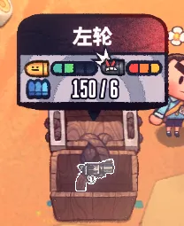 恶果之地左轮武器玩法介绍