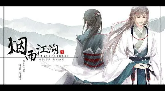 烟雨江湖千龙谷进入技巧详解