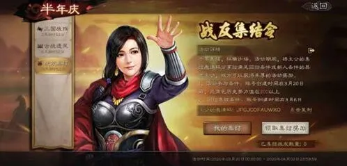 三国志战略版：属性加点和兵书选择实战攻略