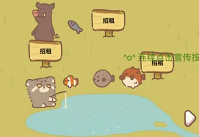 动物餐厅鲨鱼钓鱼方法