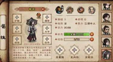 烟雨江湖端午节活动桃花随从攻略