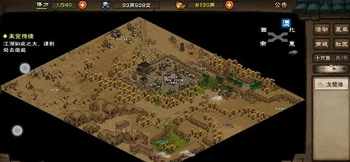 烟雨江湖莫尔罕的秘密任务玩法技巧分享