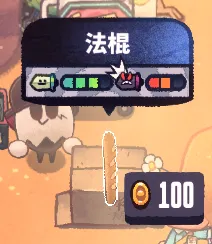 恶果之地法棍近战伤害分析