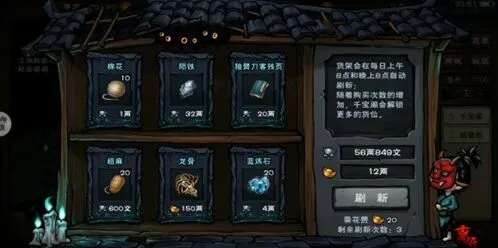 烟雨江湖苍狼叛门玩法指南两大流派武学阵容配置攻略