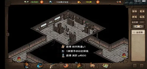 烟雨江湖80级副本新手通关攻略