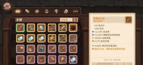 《命运》传奇武器获取方式教程详解