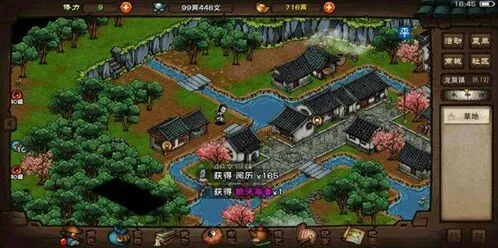 烟雨江湖斩玉书BOSS自爆胜利教程