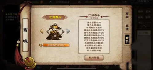 《烟雨江湖》施无道打法技巧