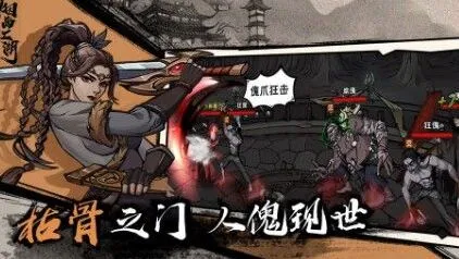 烟雨江湖玉虚观玉霄子米与炭支线任务详解
