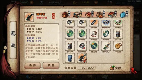 烟雨江湖杜鹃花坐标技巧