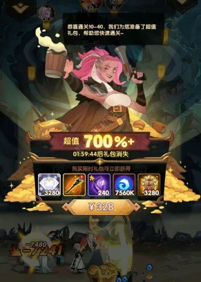 剑与远征小号养大号攻略分享