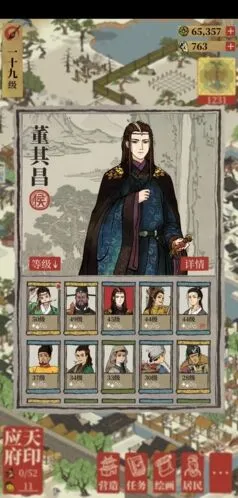 江南百景图珍宝推荐 董其昌配缚龙索技巧