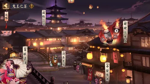 阴阳师平安市井活动奖励选择建议