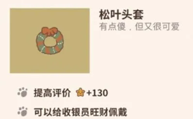 动物餐厅回转关东煮福袋效果说明