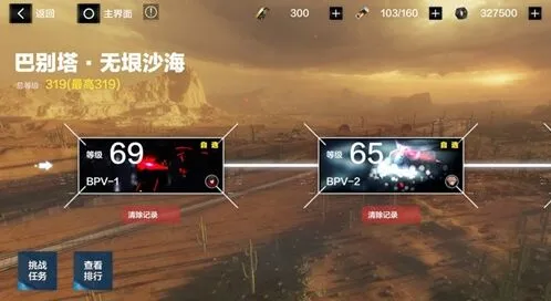 战双帕弥什巴别塔无垠沙海活动详细攻略