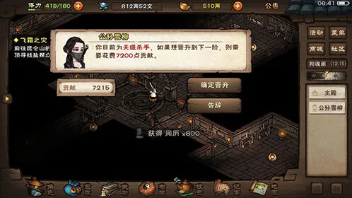 烟雨江湖虚化之地走法全攻略