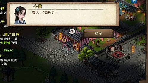 烟雨江湖动物坐标位置玩法详解