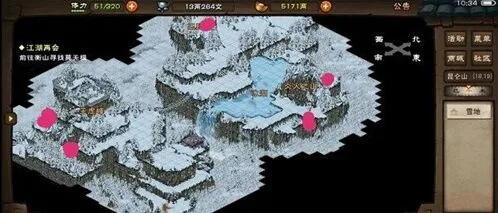 烟雨江湖昆仑山攻略大全