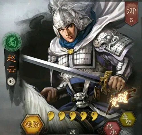 三国志战略版华夏吕阵容配置详解