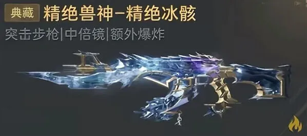 S2赛季精绝兽神BOSS战T0玩法全解