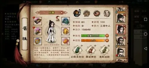 《烟雨江湖》非成员购买库房道具指南