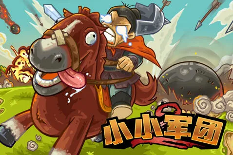 《军团》末日火山boss阵容攻略大全