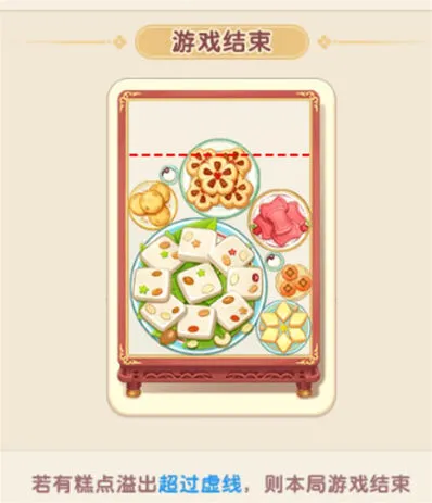 我的花园香卉甜糕活动全流程攻略