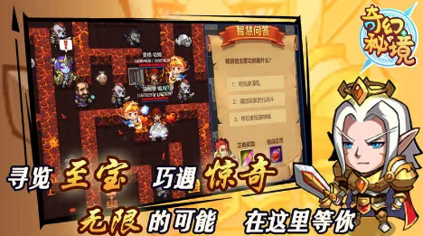 《遇见》新手前期技能选择与效益分析