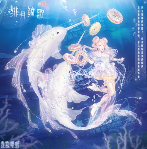 奇迹暖暖深海奇遇珊瑚音符获取