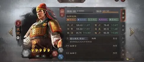 《三国志战略版》凌统玩法指南 阵容搭配思路