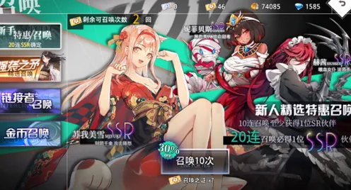 命运神界梦境链接tap服b服差异