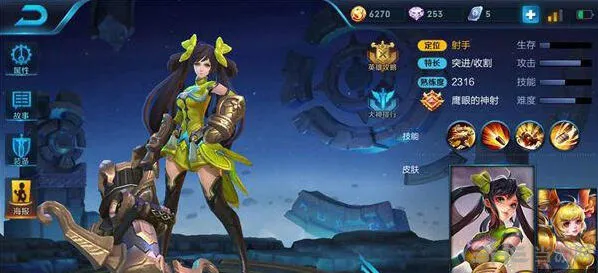 王者荣耀孙尚香和李元芳哪个更值得练
