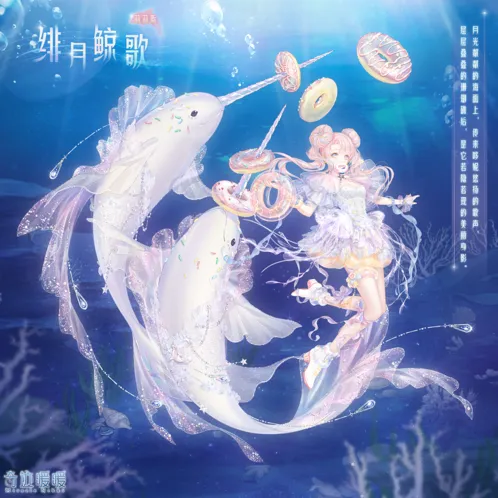 奇迹暖暖浅海鱼群怎么搭配高分过关攻略